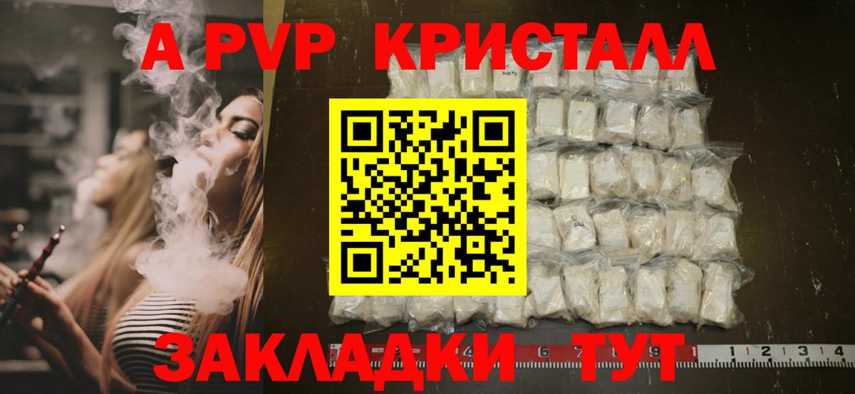 А ПВП СК Нижний Новгород