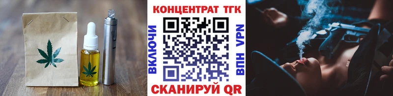 Canna-Cookies марихуана  Нижний Новгород 