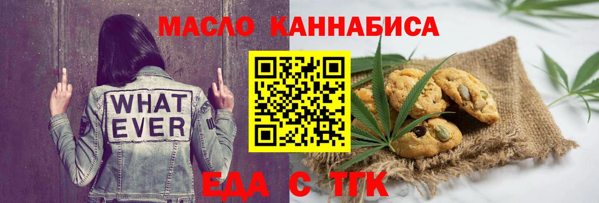 Канабис  Нижний Новгород  ТГК  Экстази  ГАШ  Вход с VPN  Мефедрон кристаллы  МЕТАДОН  ГАШИШ  Альфа ПВП СК  