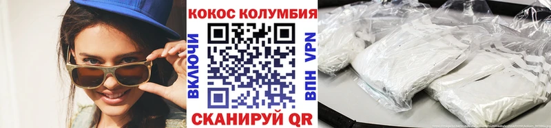 КОКАИН FishScale  как найти закладки  Нижний Новгород 