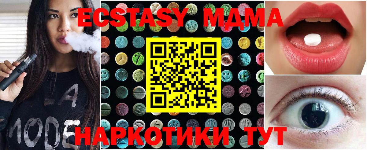 Экстази круглые  Вход с VPN  Нижний Новгород  ЭКСТАЗИ  Ecstasy ешки 