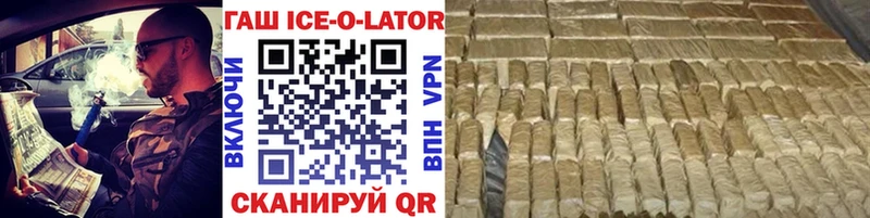 где найти Нижний Новгород Гашиш 40% ТГК