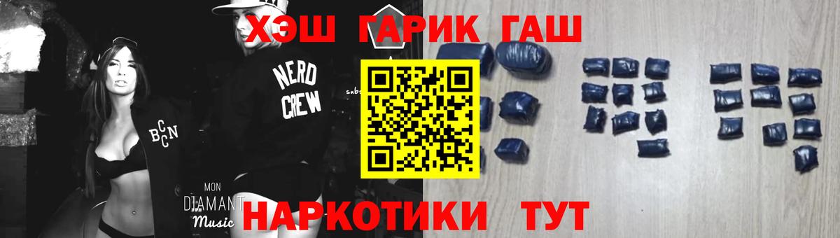 ГАШ гашик  ГАШ AMNESIA HAZE  Вход с VPN  Нижний Новгород 