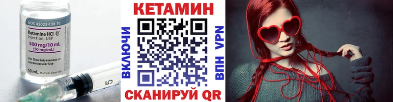 КЕТАМИН VHQ  Нижний Новгород 