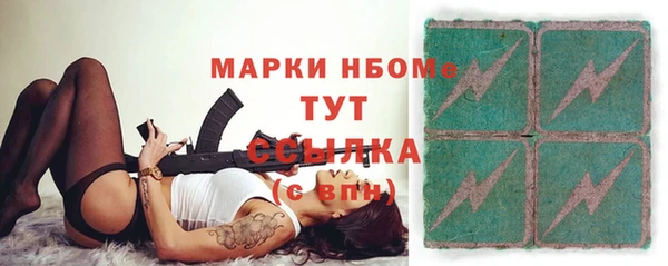 кристаллы Няндома