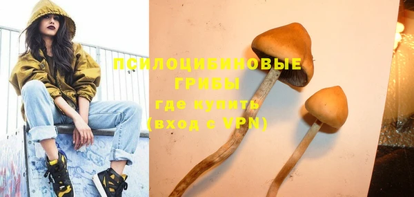 мефедрон Армянск