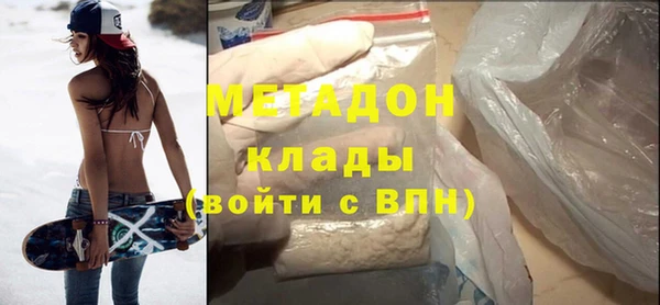 гидра Арсеньев
