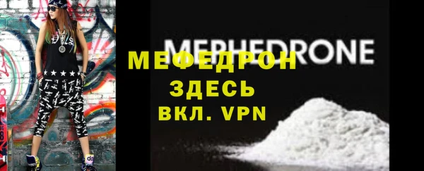 кристаллы Няндома