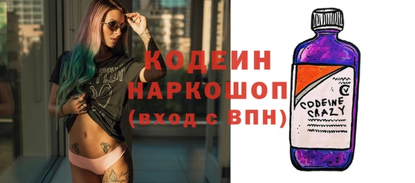 метадон Нязепетровск