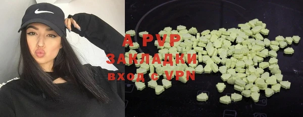 jwh Аркадак