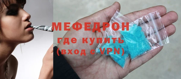 гидра Арсеньев