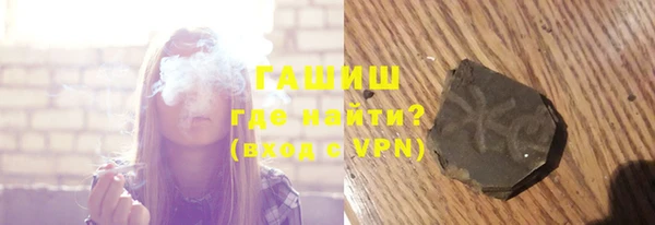 мефедрон Армянск