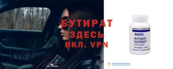 jwh Аркадак