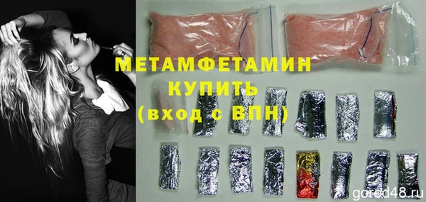 jwh Аркадак