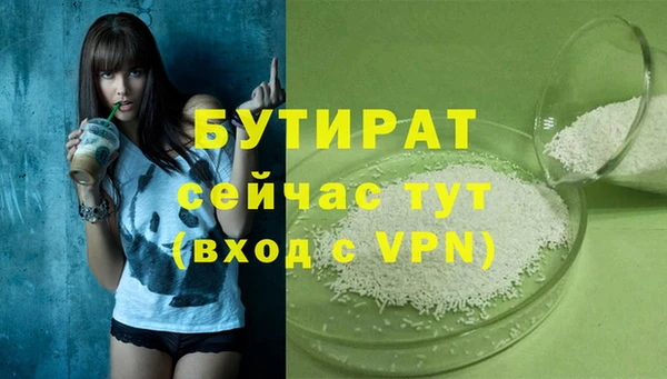 jwh Аркадак