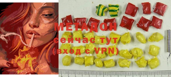 мефедрон Армянск