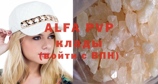 гидра Арсеньев