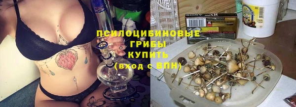 мефедрон Армянск