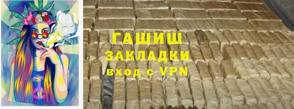 мефедрон Армянск
