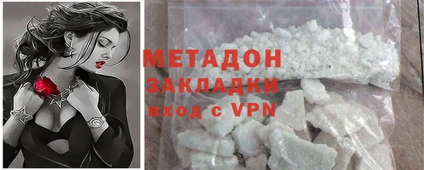 метадон Нязепетровск