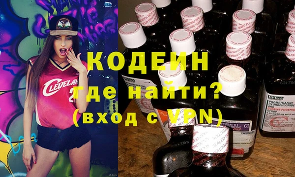 стаф Нягань