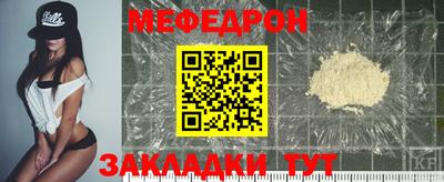 mdpv Гусев