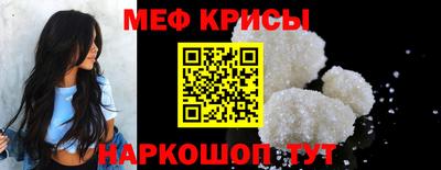 mdpv Гусев
