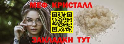 тгк Гусиноозёрск