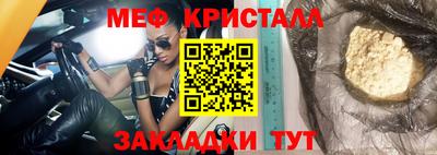 первитин Гусь-Хрустальный
