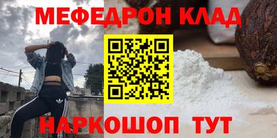 тгк Гусиноозёрск