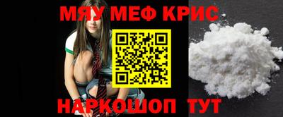 mdpv Гусев
