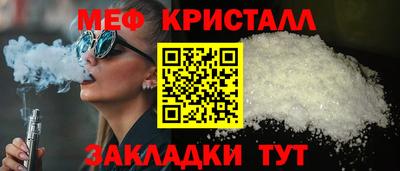 mdpv Гусев
