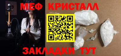первитин Гусь-Хрустальный
