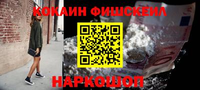 тгк Гусиноозёрск