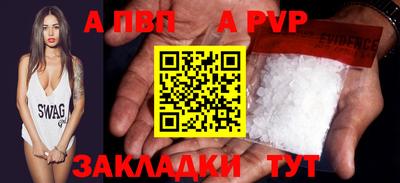 mdpv Гусев