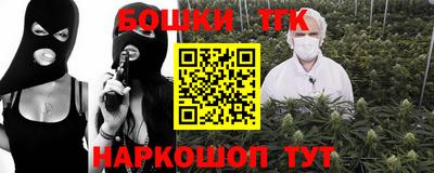 тгк Гусиноозёрск