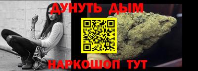 тгк Гусиноозёрск