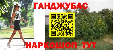 тгк Гусиноозёрск