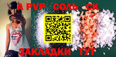 mdpv Гусев