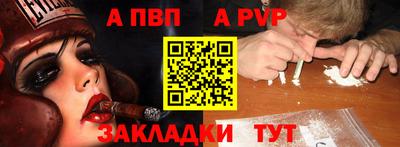 первитин Гусь-Хрустальный