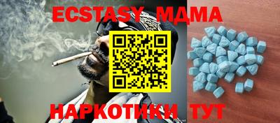 тгк Гусиноозёрск