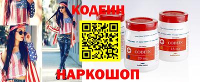 тгк Гусиноозёрск