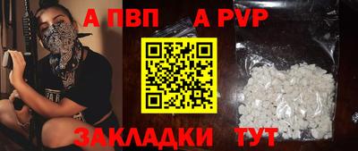 первитин Гусь-Хрустальный