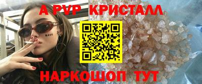 тгк Гусиноозёрск