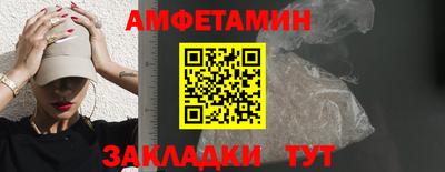 первитин Гусь-Хрустальный