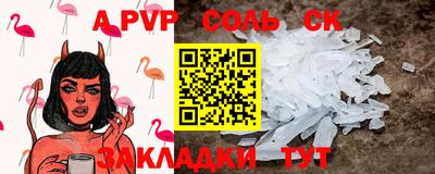 первитин Гусь-Хрустальный