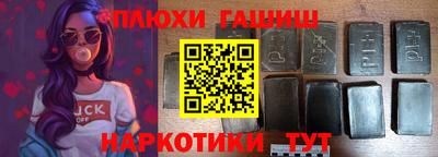тгк Гусиноозёрск
