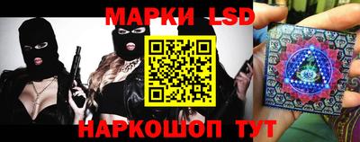 тгк Гусиноозёрск