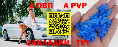 тгк Гусиноозёрск