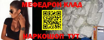 первитин Гусь-Хрустальный